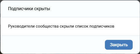 Павел Летучка