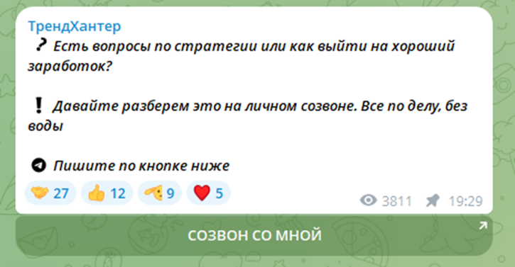 Павел Царевский