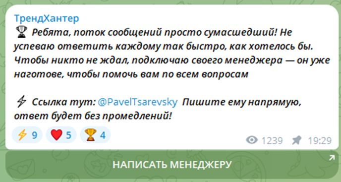Павел Царевский