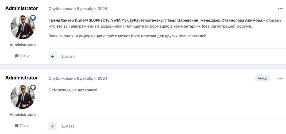 Павел Царевский