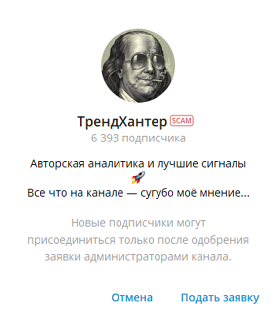 Paveltsarevsky