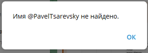 Paveltsarevsky