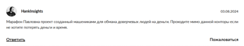Павлов rom4ik pavlovv oficial