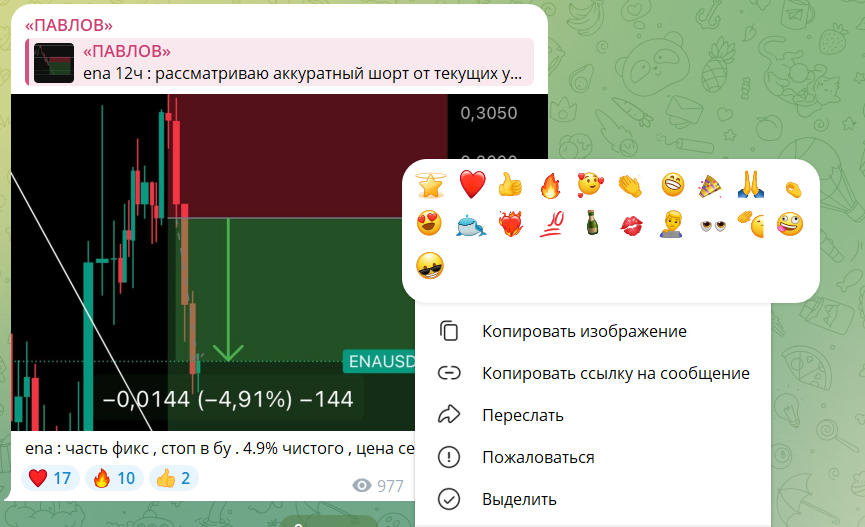 Павлов rom4ik pavlovv oficial