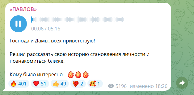 Павлов rom4ik pavlovv oficial