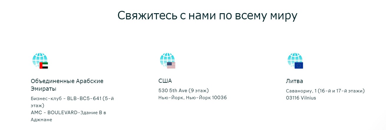 павнс апп отзывы