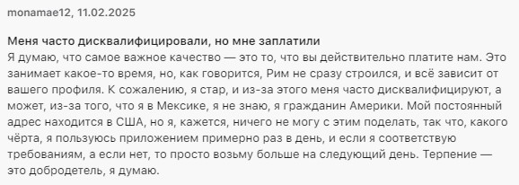 pawns app лохотрон