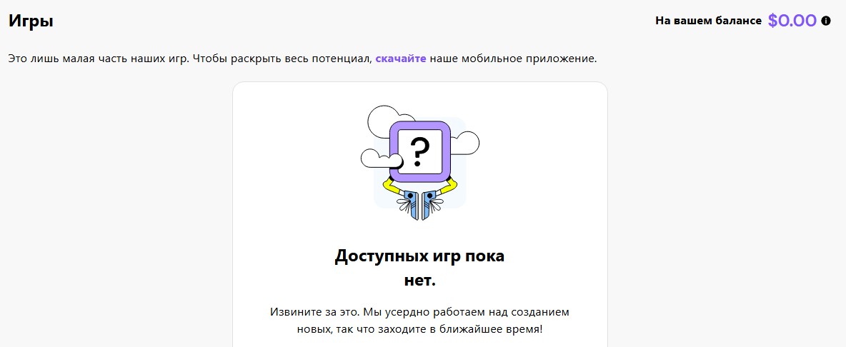 pawns app отзывы