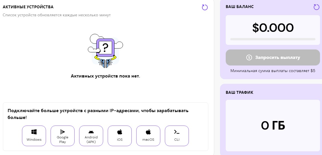 pawns app paid surveys