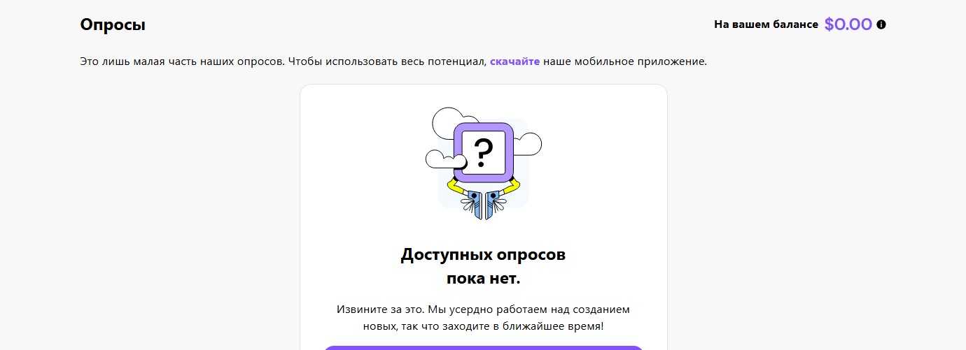 pawnsapp