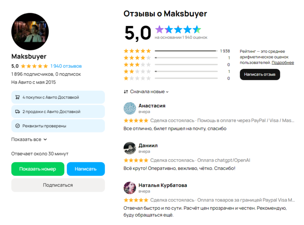 paymax пирамида