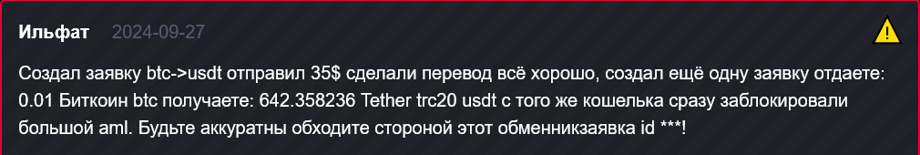 paynote
