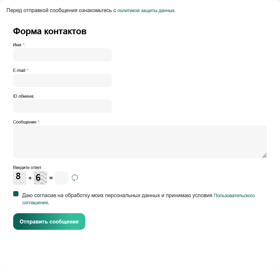 paynote