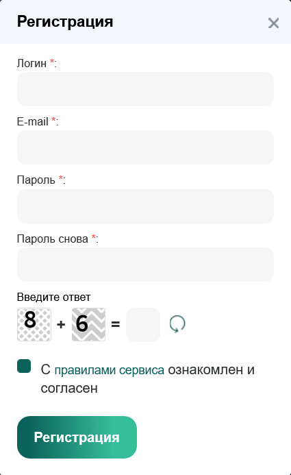 paynote eu обменник