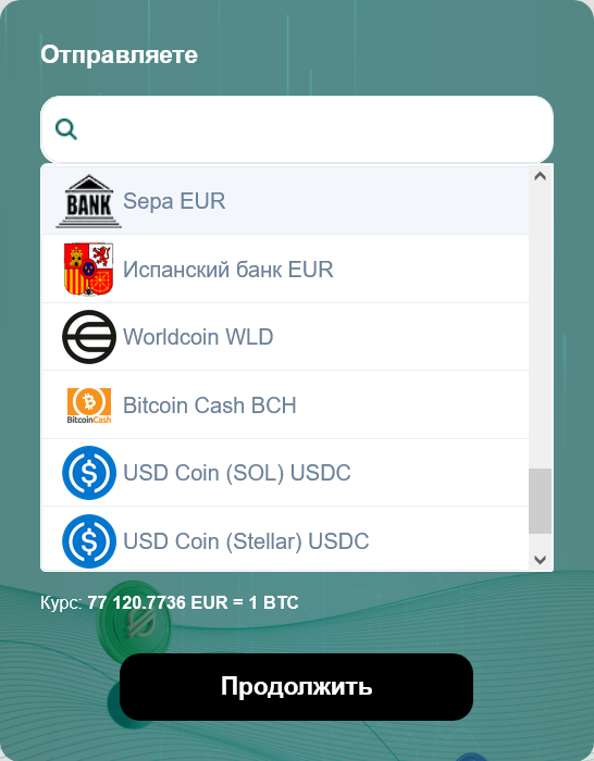 paynote eu отзывы