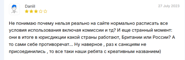 paypalych можно ли доверять