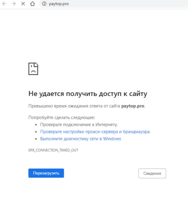 paytop