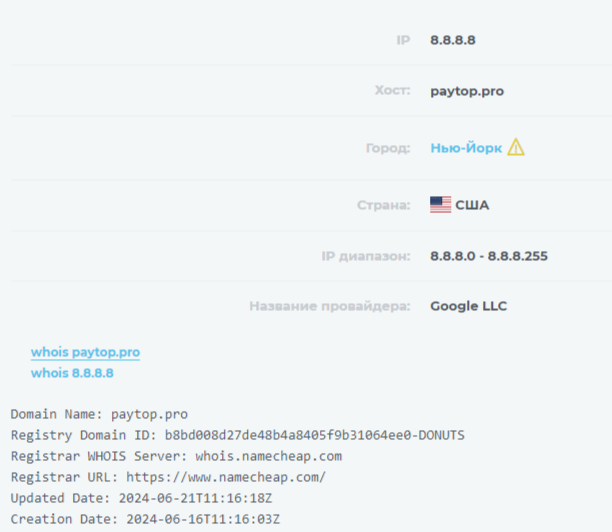 paytop отзывы