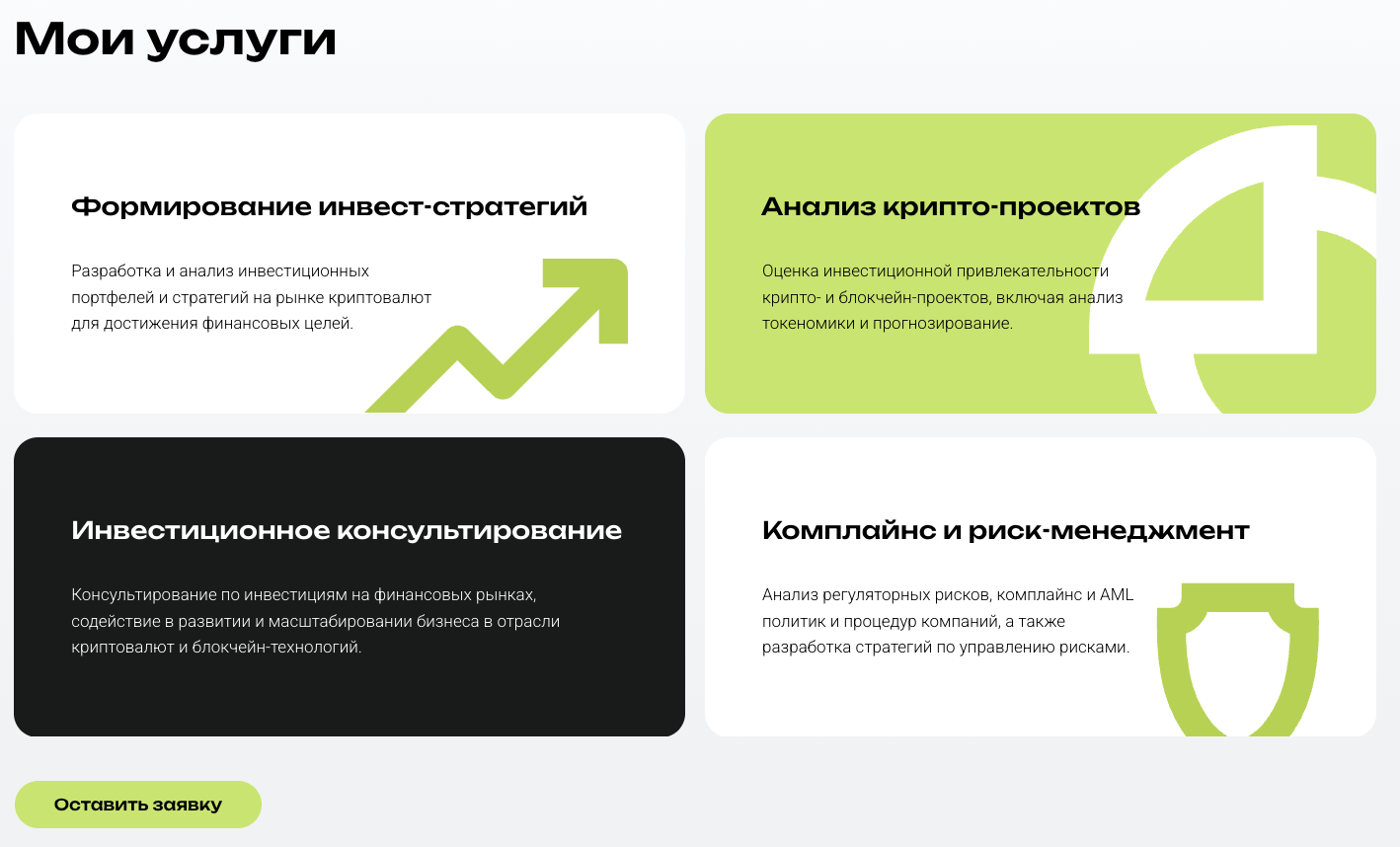 Pershikov