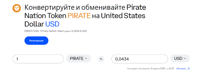 pirate nation игра