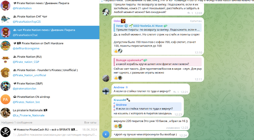 pirate nation телеграм