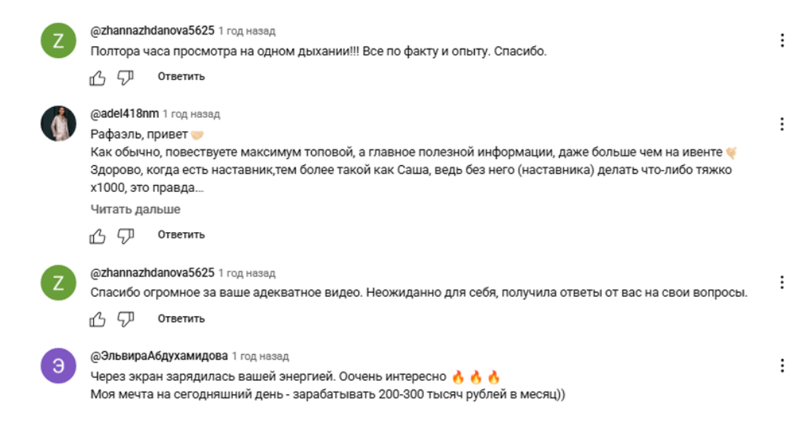 платежныйагент рус