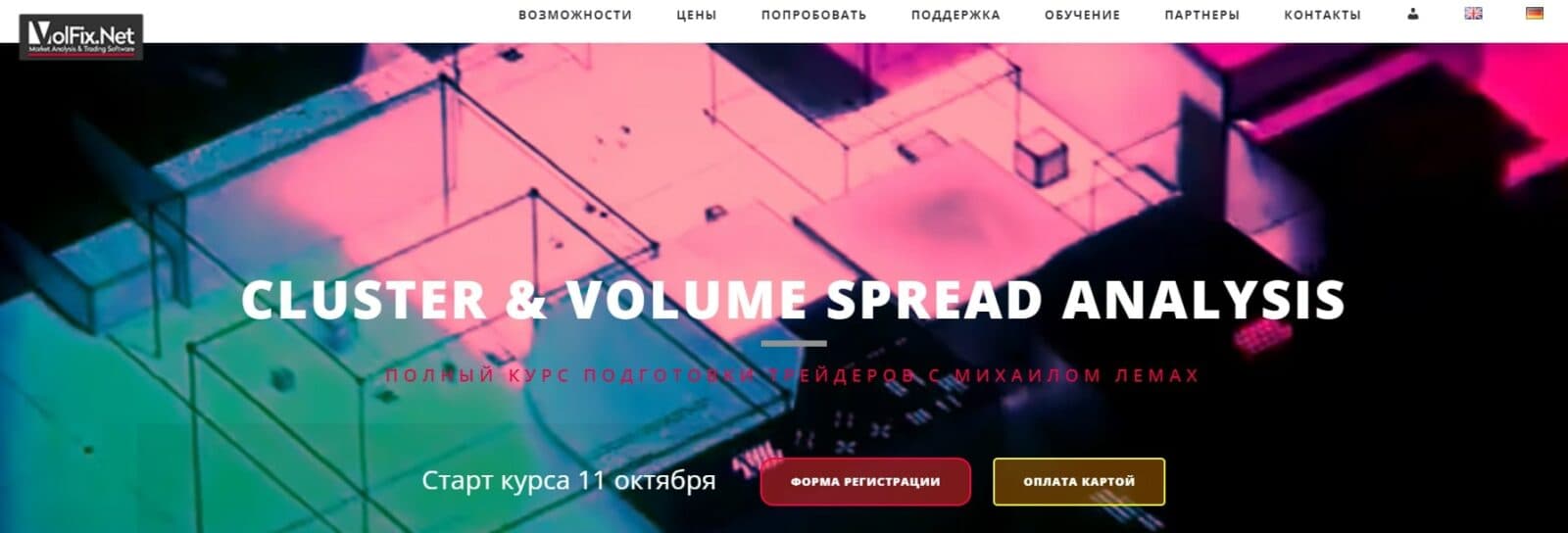 Платформа Вохмяниной Людмилы