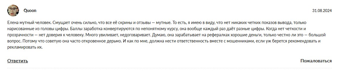 Подработка без опыта