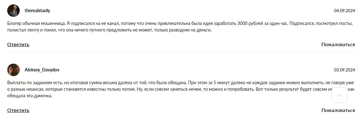 Подработка без опыта