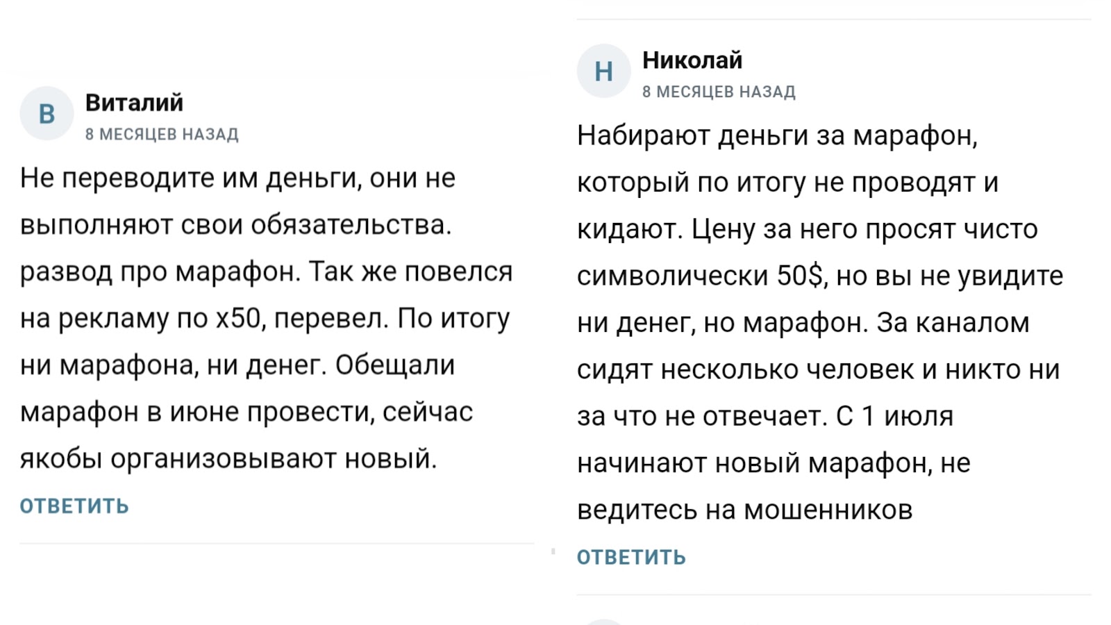 polina eth телеграмм