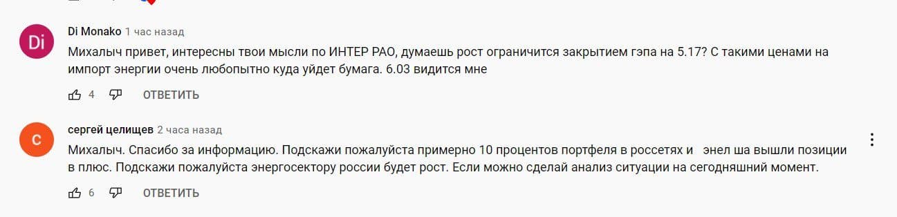 Положительные отзывы о Биржевике