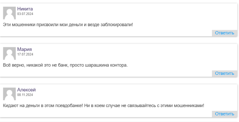 порта банк лицензия