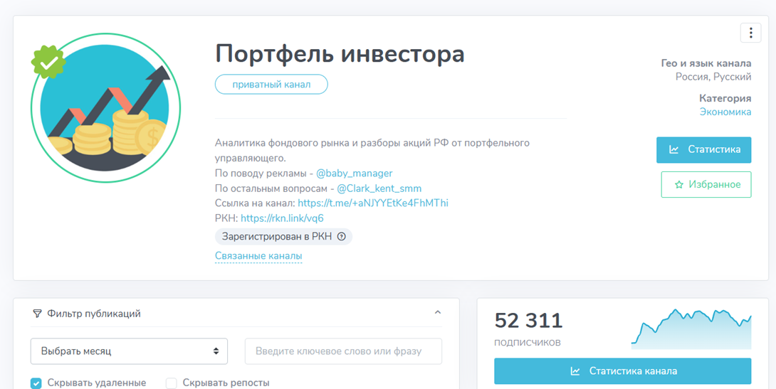 портфель инвестора тг канал