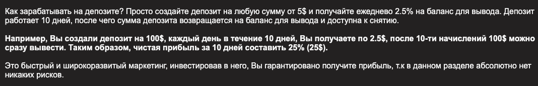 potter money