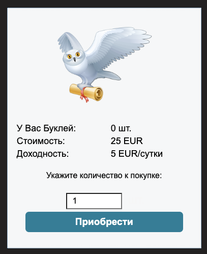 potter money pro отзывы