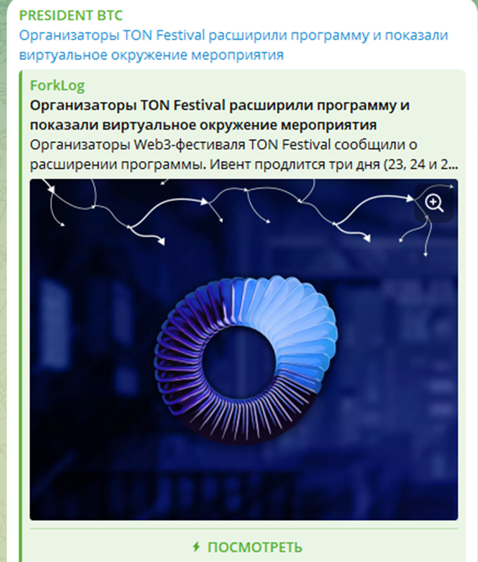 президент бтс ютуб