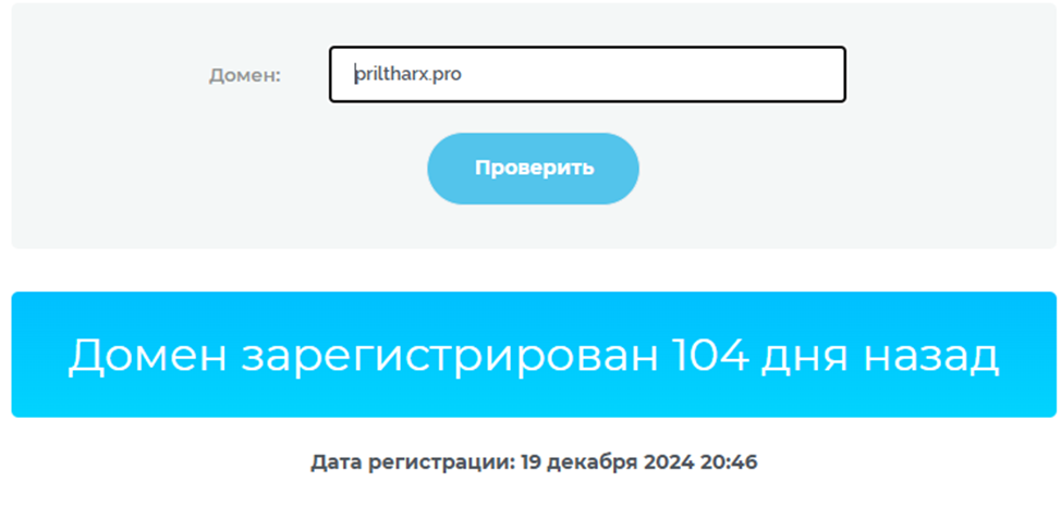 priltharx pro