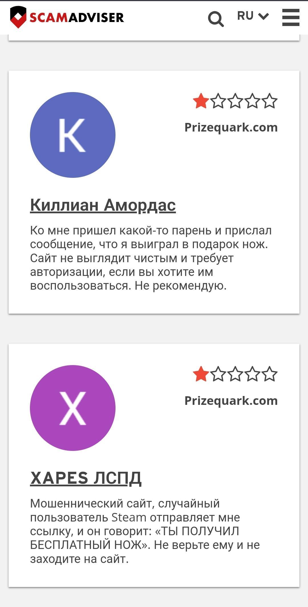 prizequark