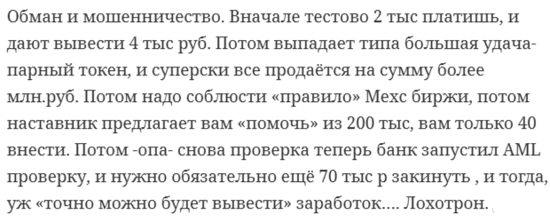 продажа NFT токенов