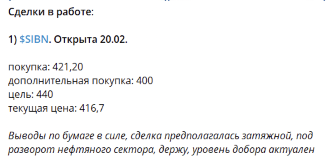 profit every day telegram