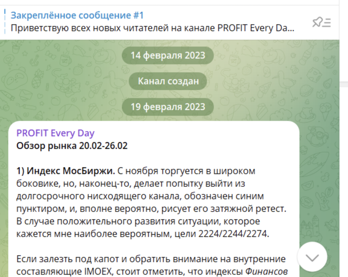 profit every day telegram