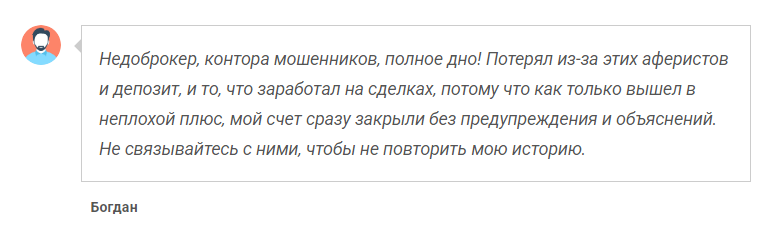 профит улк отзывы