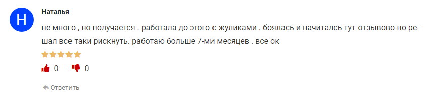 profitulk trade