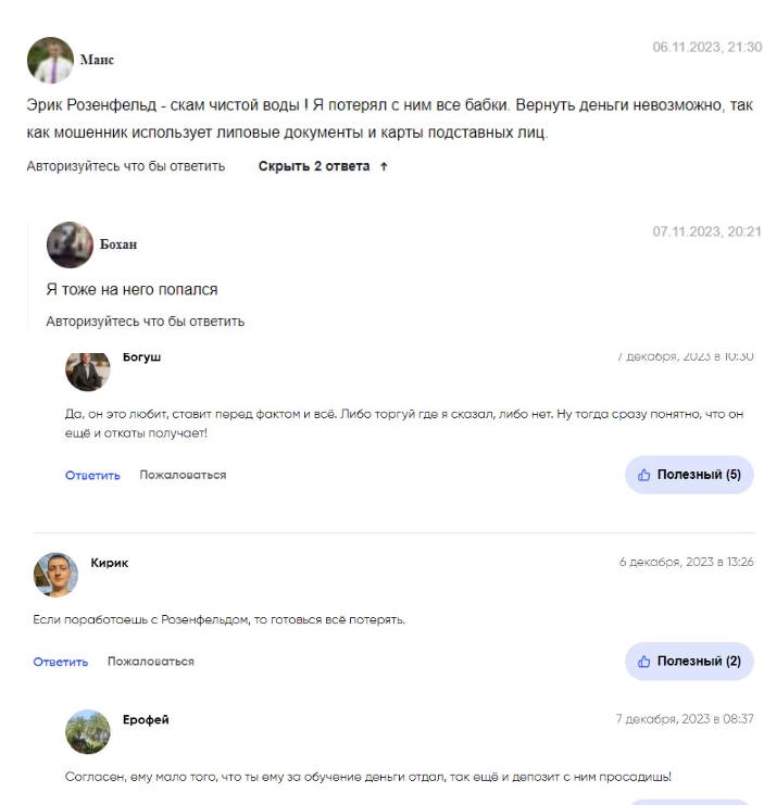 propertyinvestRU