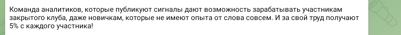 простой трейдинг орлов отзывы телеграмм канал