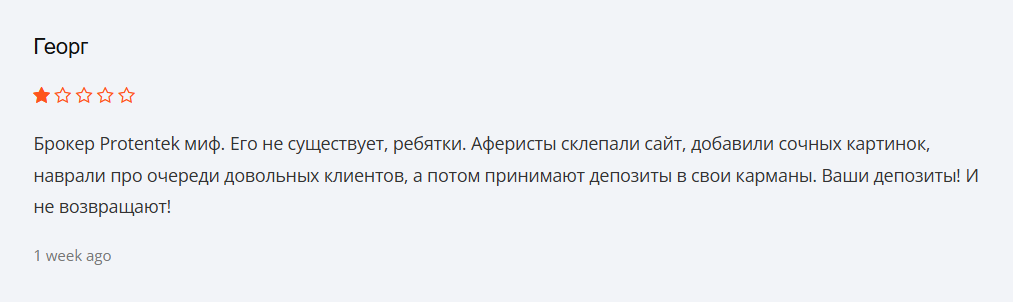 proten tek info