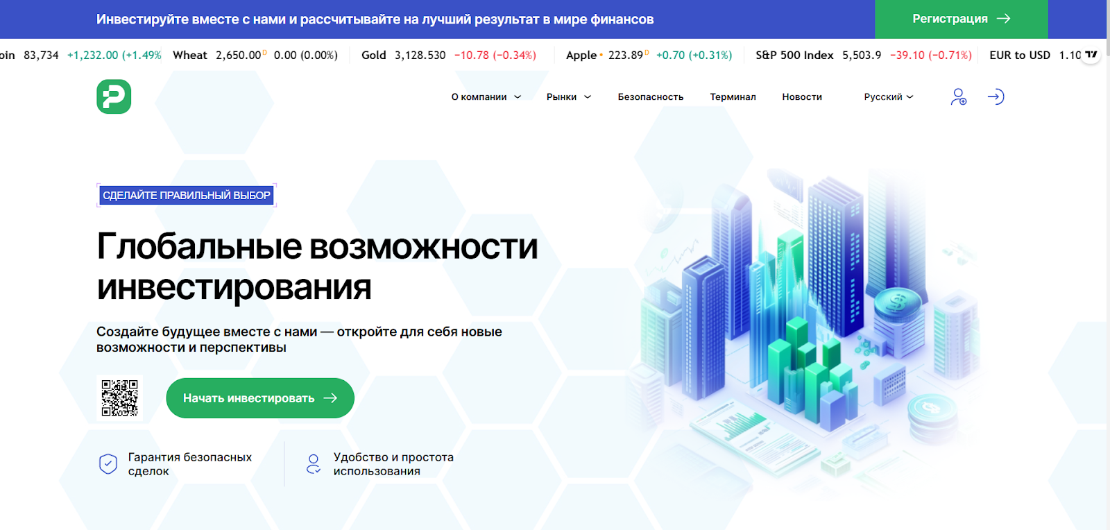 protentek