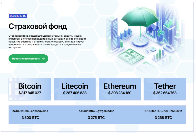 protentek