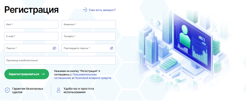 protentek биржа