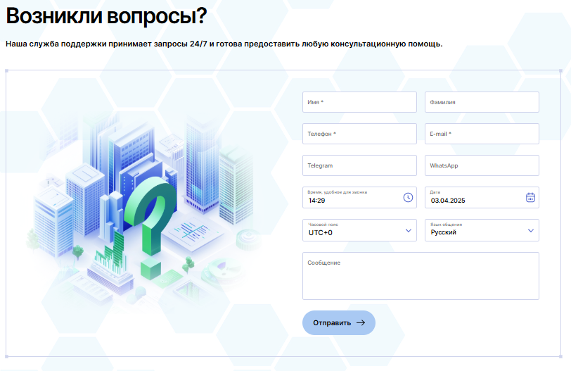 protentek брокер